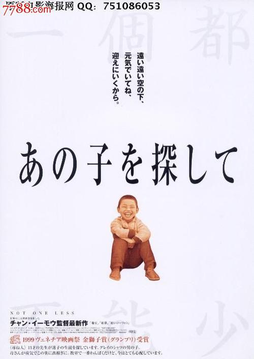 仿制岩手县立大学毕业证