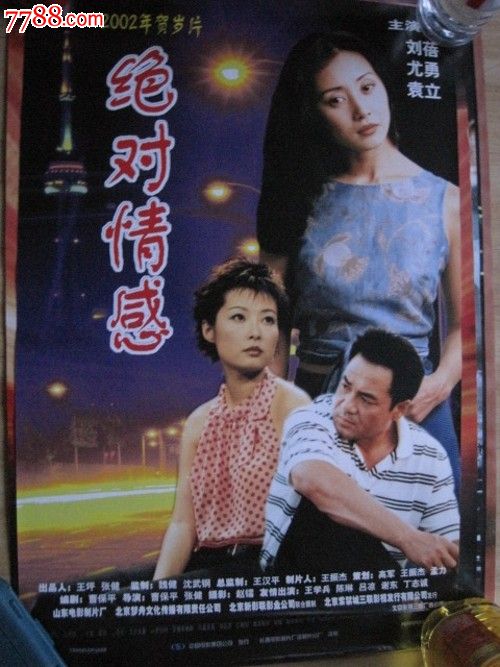 厄斯金学院学历认证